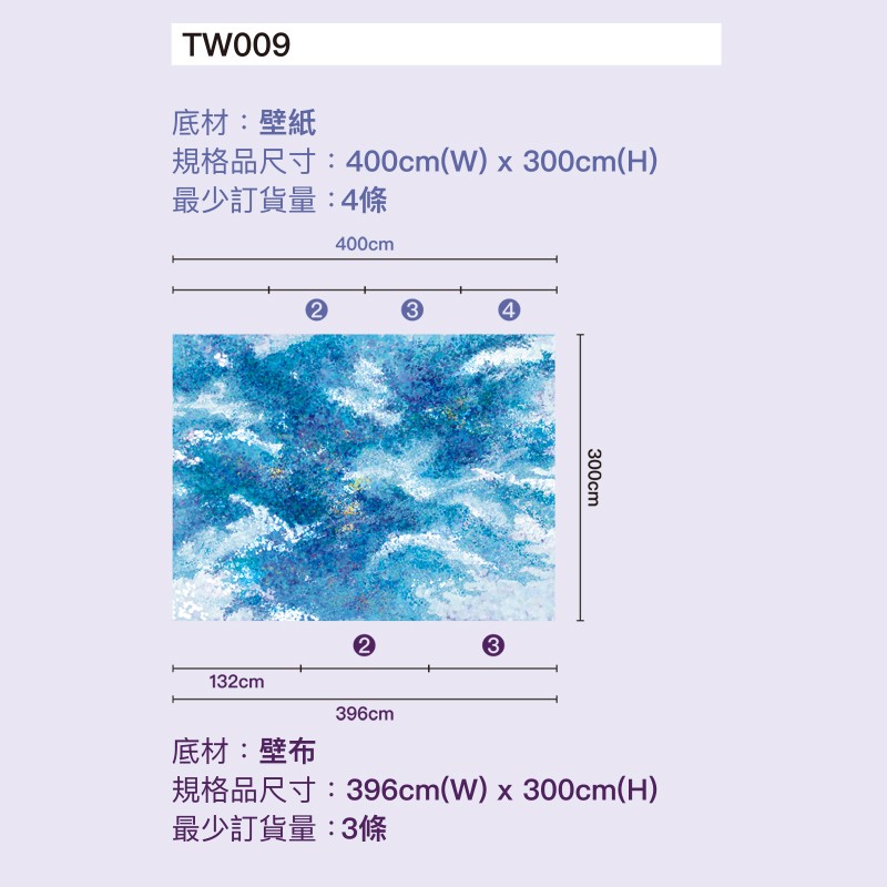 TW009-2